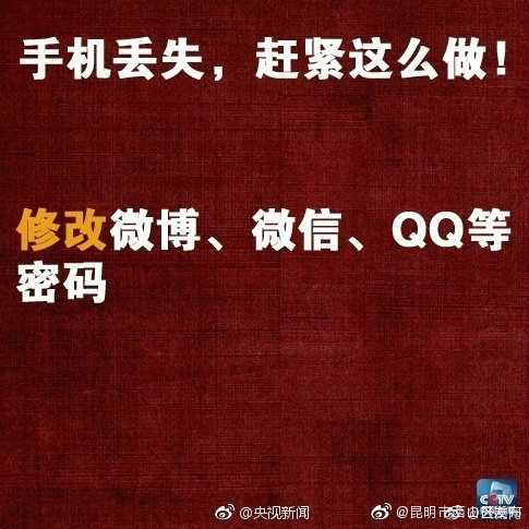 “昆明市西山区发布”微博