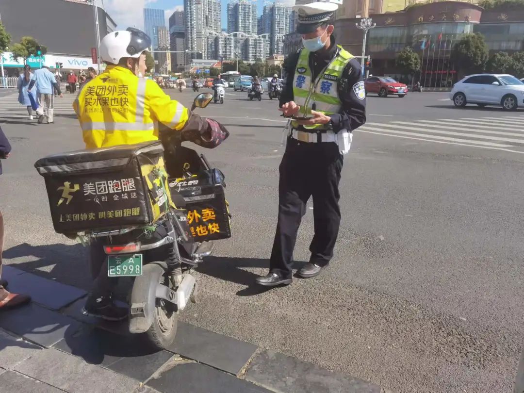 昆明交警(微信)