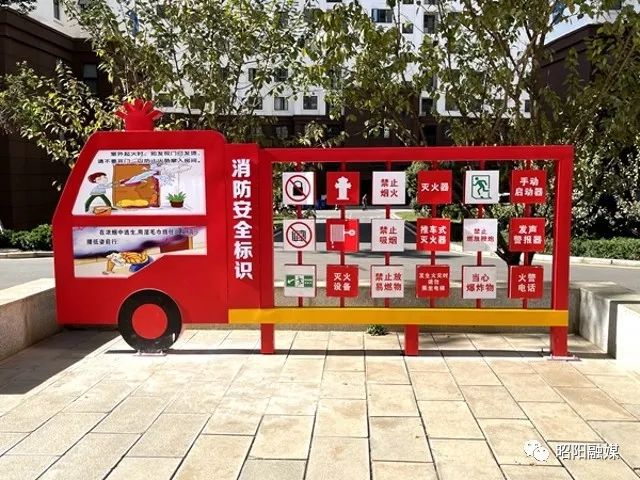 昭通日报