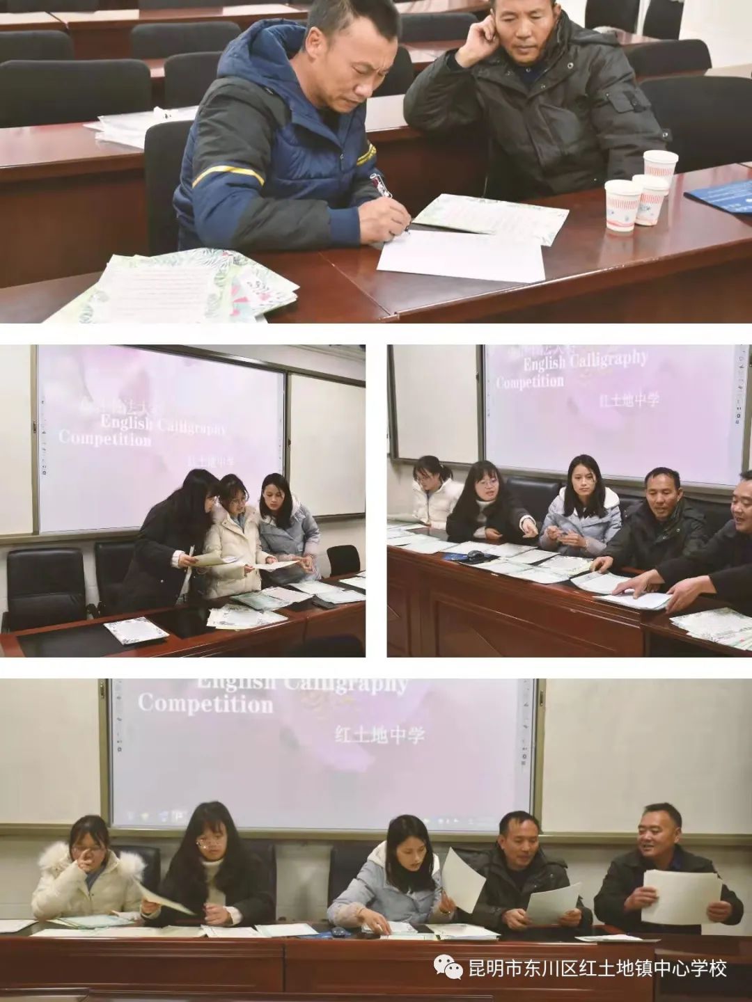 东川教育(微信)