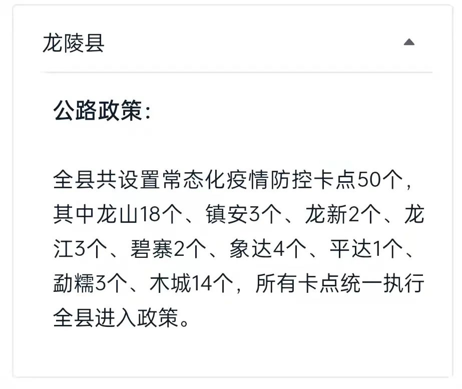 保山新闻网