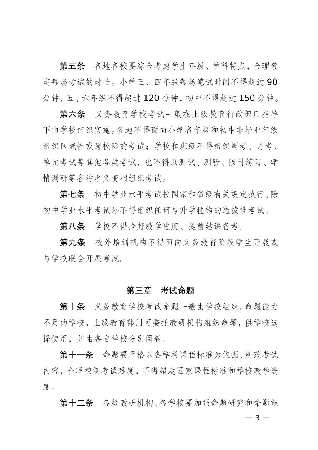 云南广播电视台