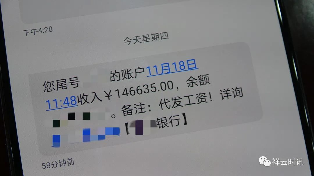 大理日报