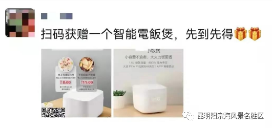 昆明阳宗海风景名胜区(微信)