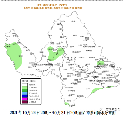 丽江日报(微信)