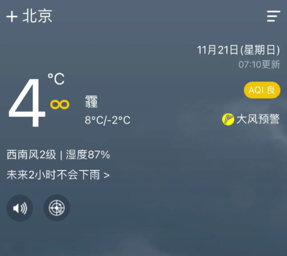 掌上春城微信公众号