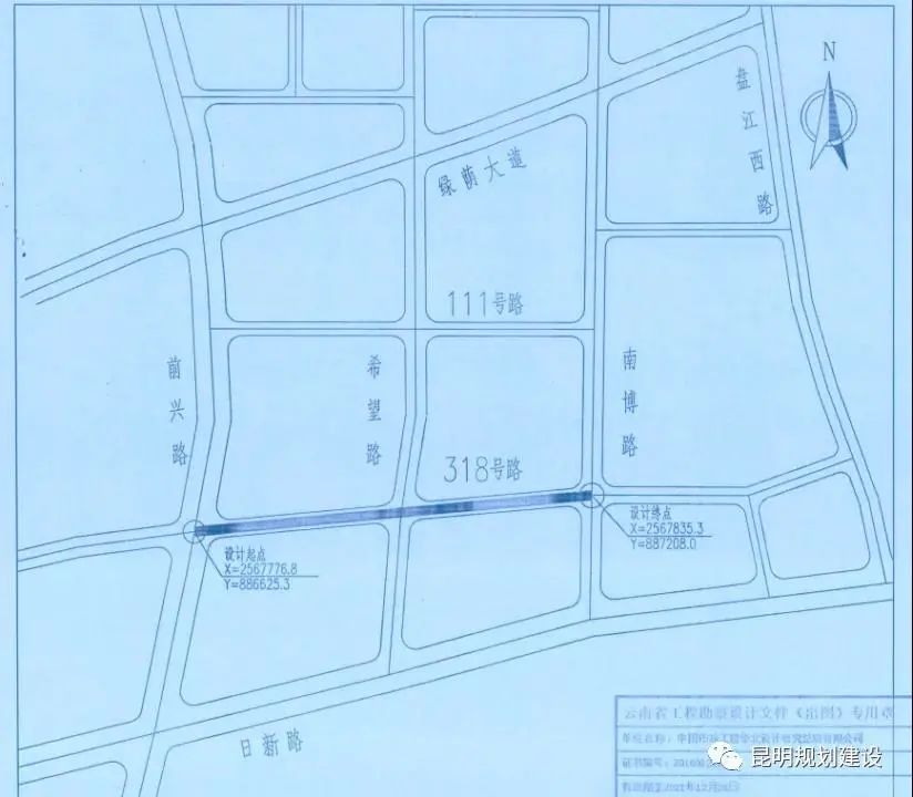 春城晚报