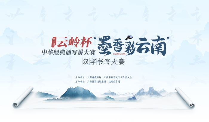 昆明信息港