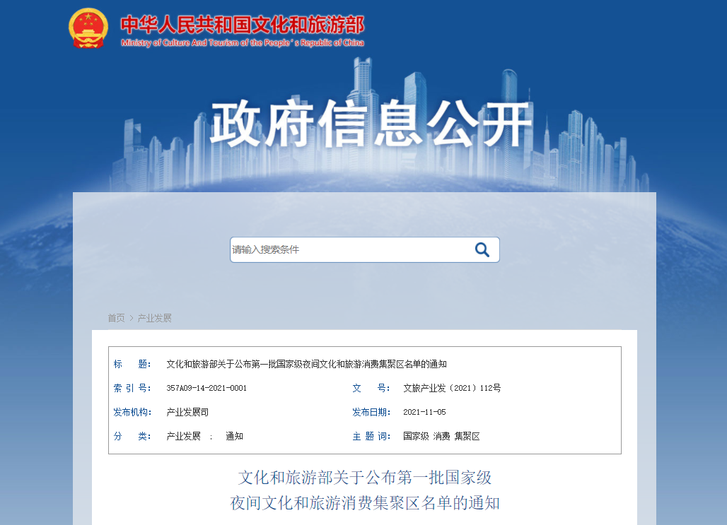 丽江日报