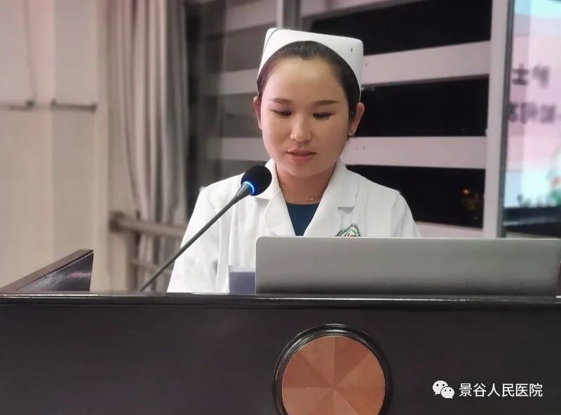 景谷人民医院