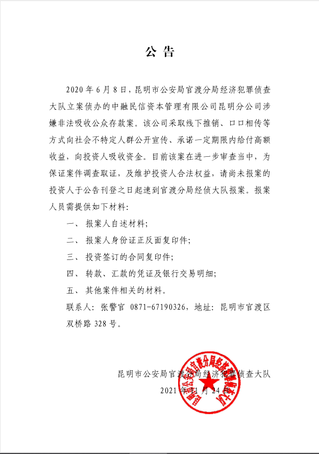 昆明信息港/cnkmxxg