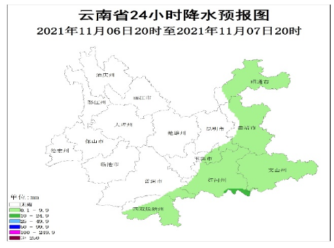 918云南交通台(微信)