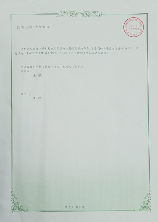 普洱市人民医院