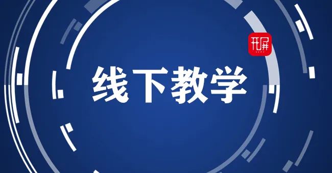 春城晚报