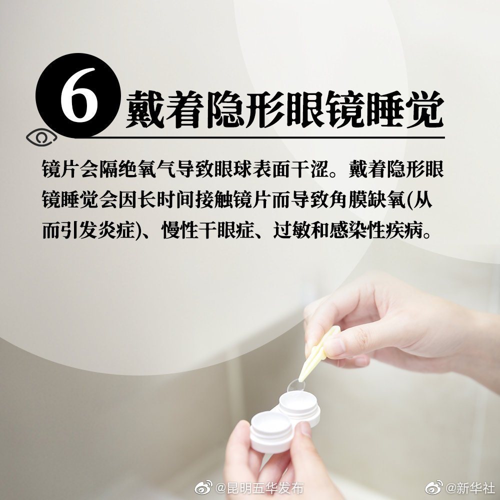 “昆明五华发布”微博