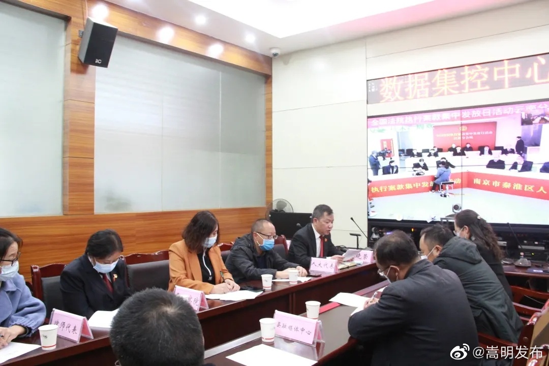 嵩明发布