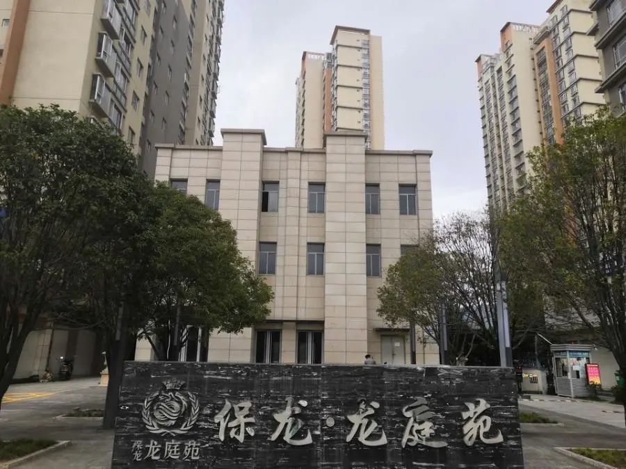 保山新闻网