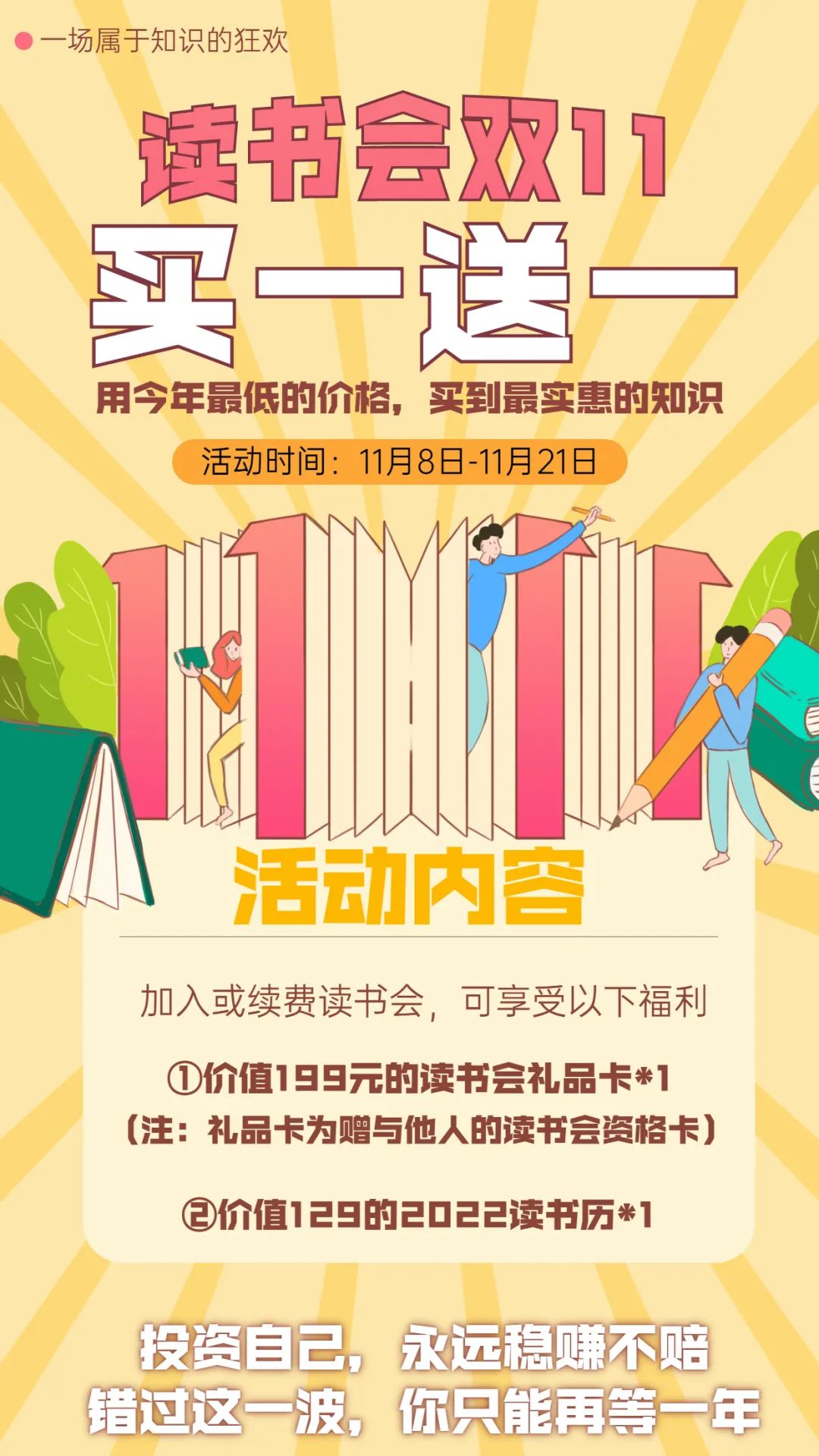 918云南交通台(微信)