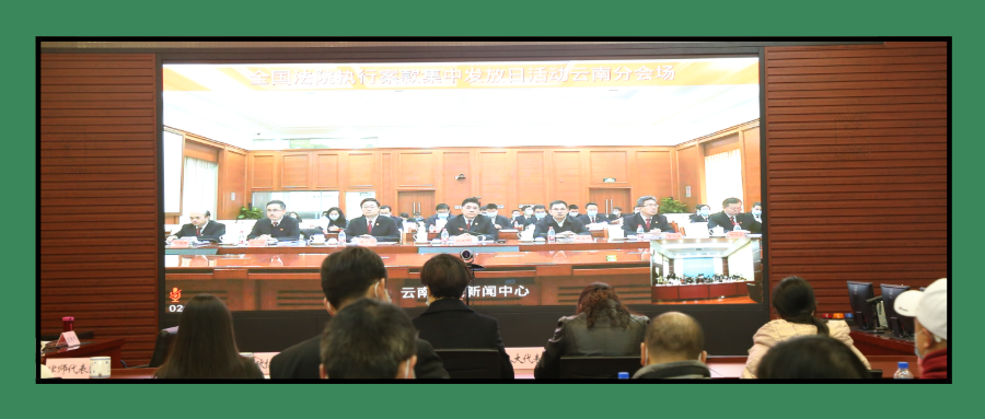昆明市呈贡区人民法院(微信)