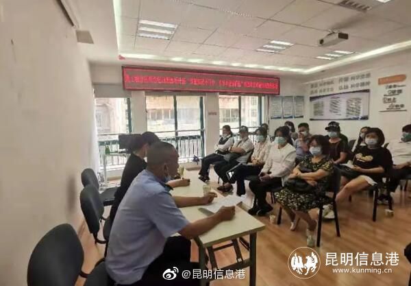 昆明信息港