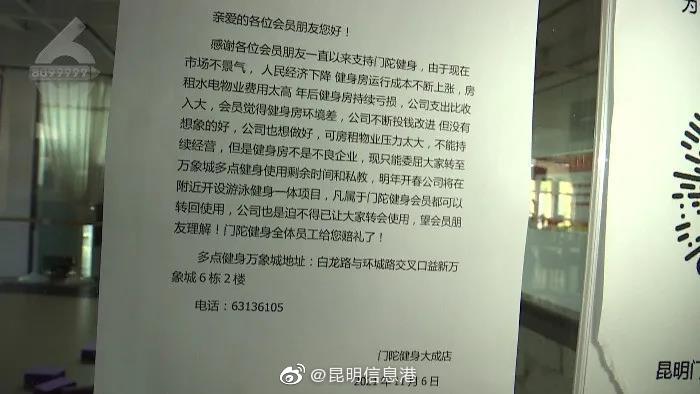 昆明信息港