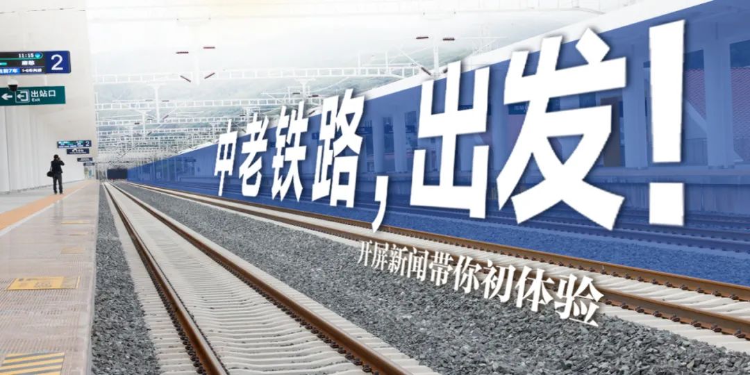 春城晚报