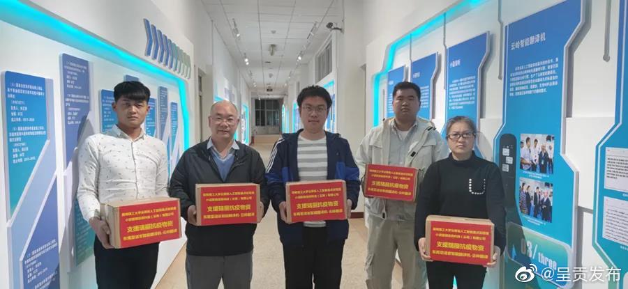 呈贡发布