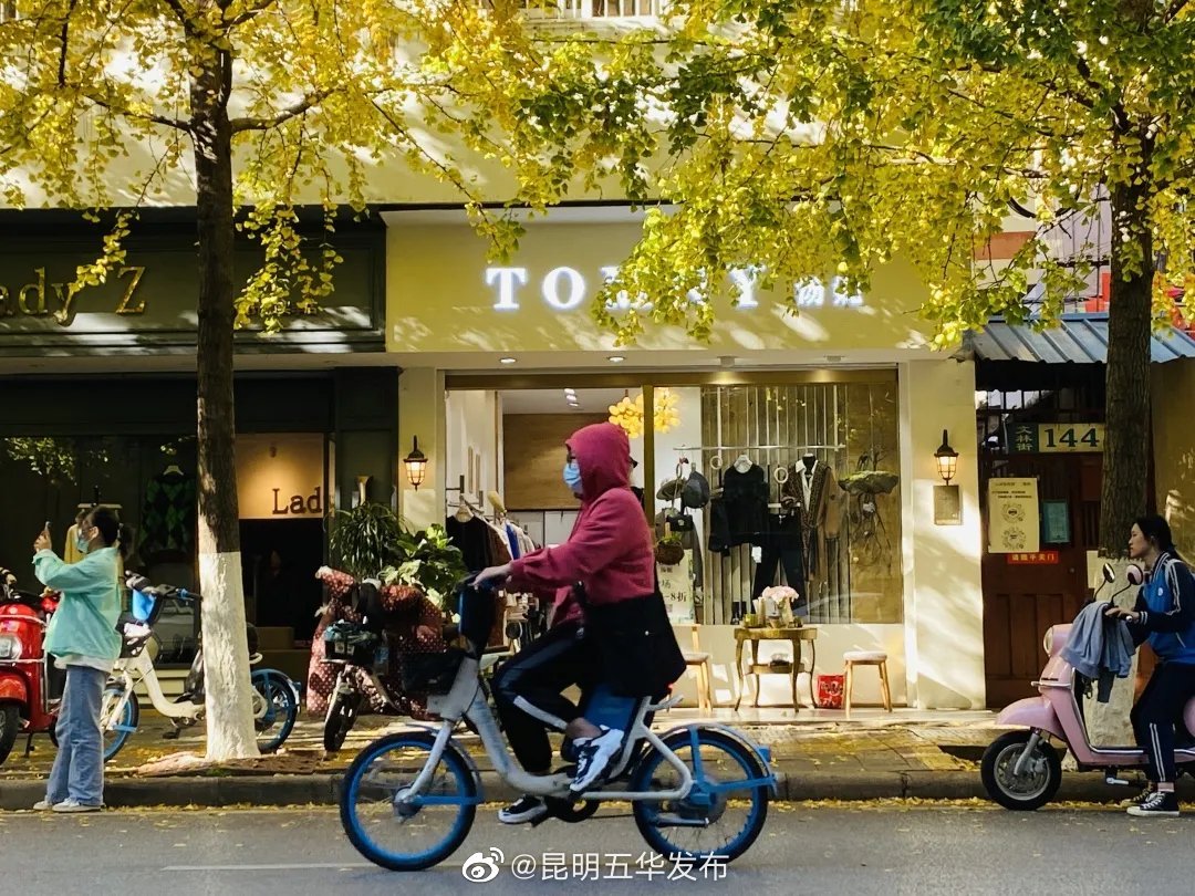 “昆明五华发布”微博