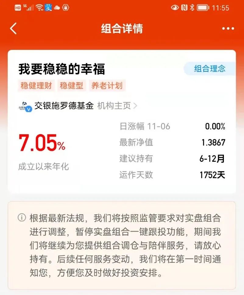 918云南交通台(微信)