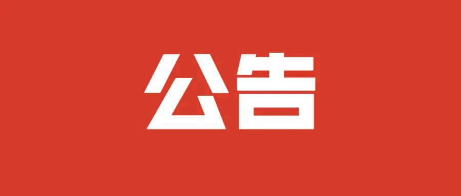 盘龙人社(微信)