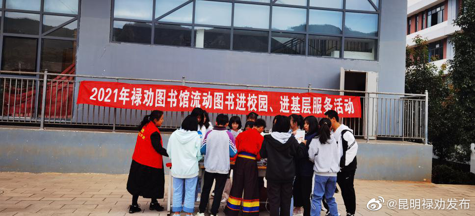 昆明禄劝发布