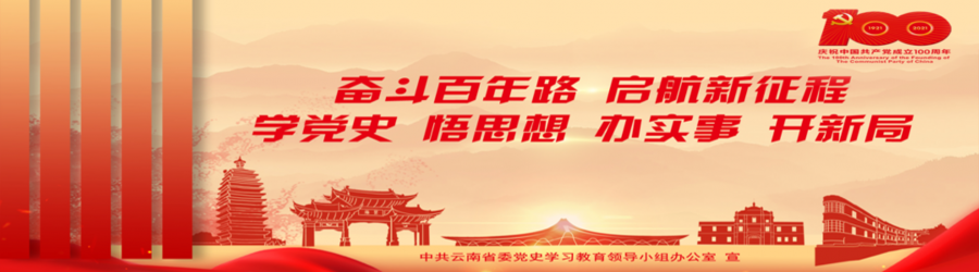 景谷人民医院