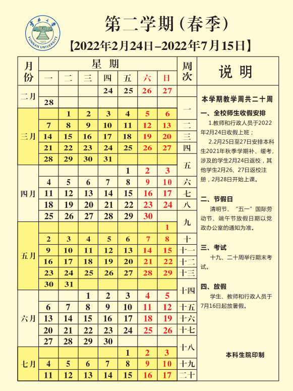 昆明信息港