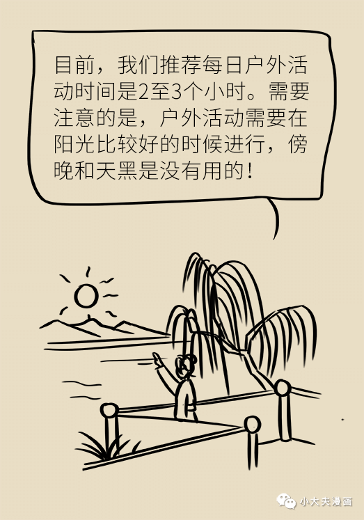 昆明市儿童医院