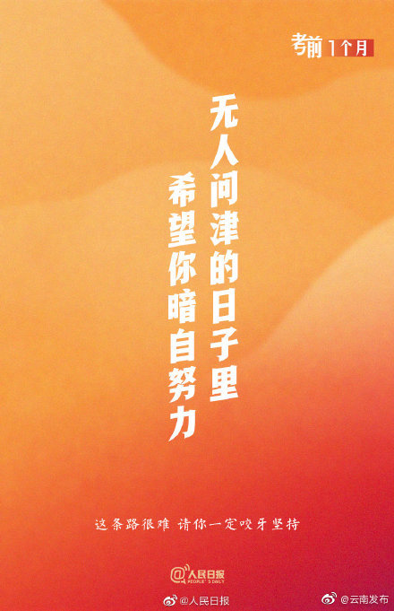 “云南发布”微博