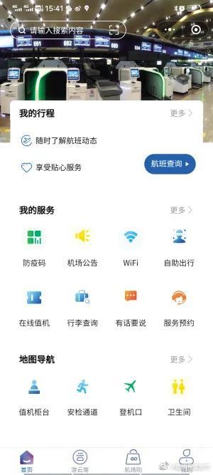 “昆明官渡发布”微博