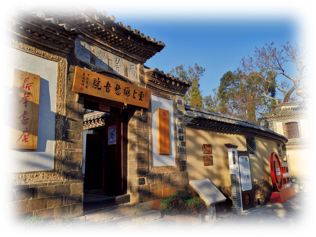 红河文旅
