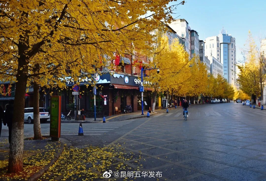 “昆明五华发布”微博