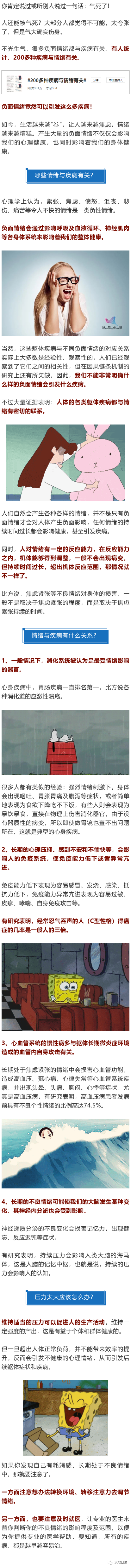 大理日报(微信)