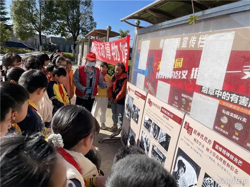 嵩明发布