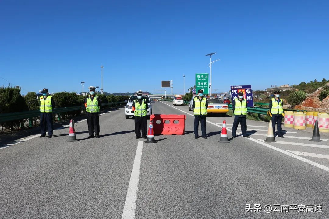 云南高速交警