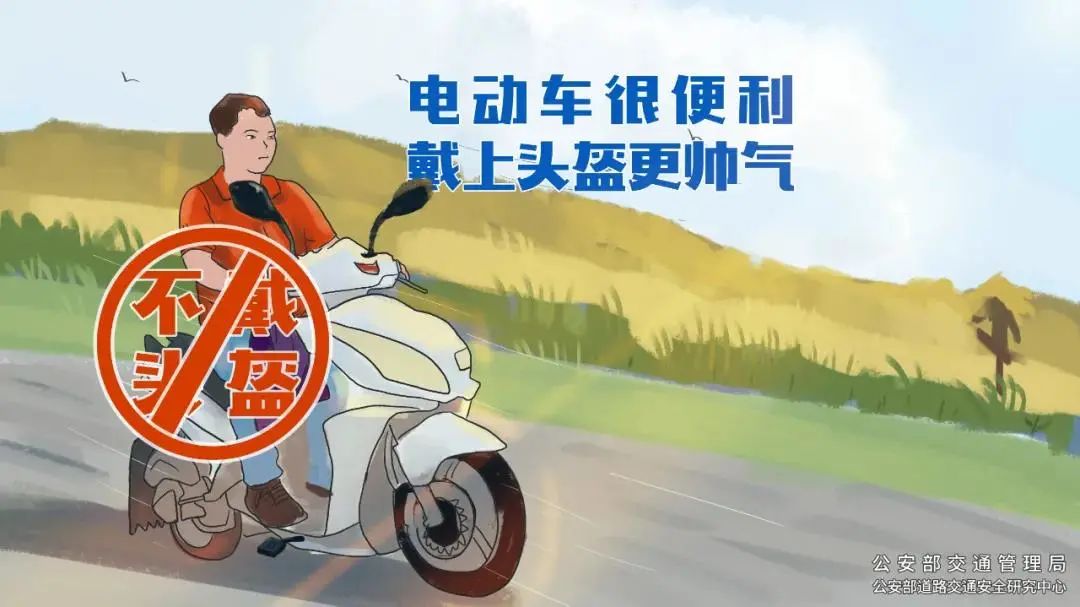 富民交警(微信)