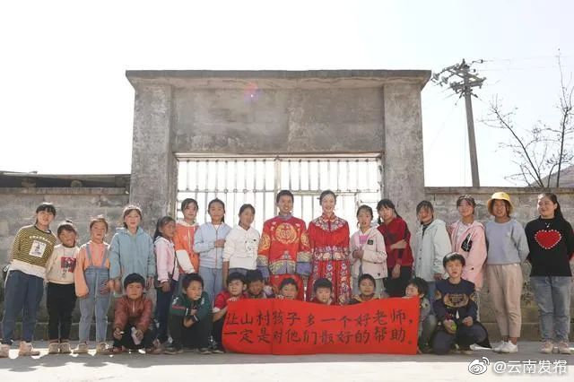 “云南发布”微博