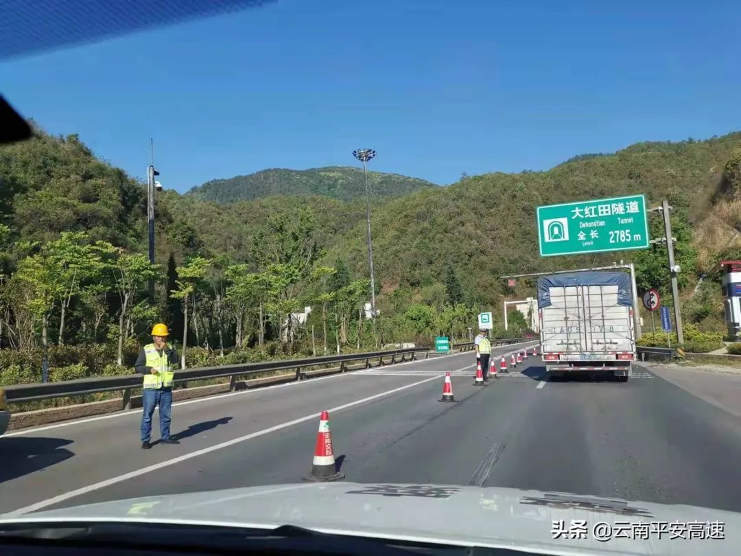 云南高速交警