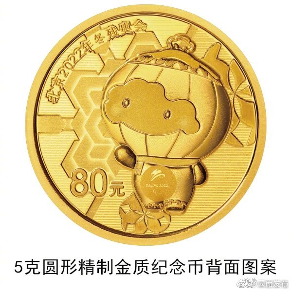 “云南发布”微博