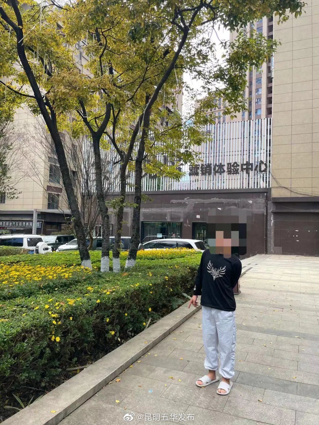 “昆明五华发布”微博