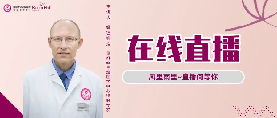 昆明市妇幼保健院