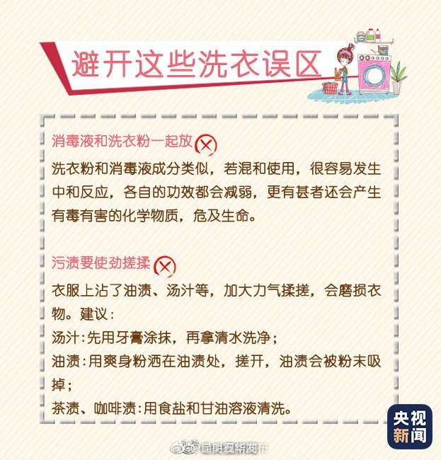 “昆明五华发布”微博