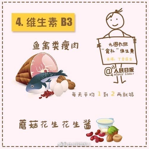 “昆明五华发布”微博