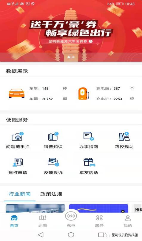 昆明国资